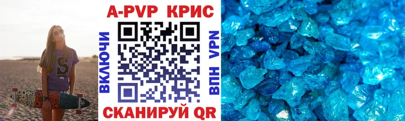 Купить наркотик аптеки Александров ГАШИШ  Cocaine  Alpha-PVP  Бошки Шишки  Мефедрон 
