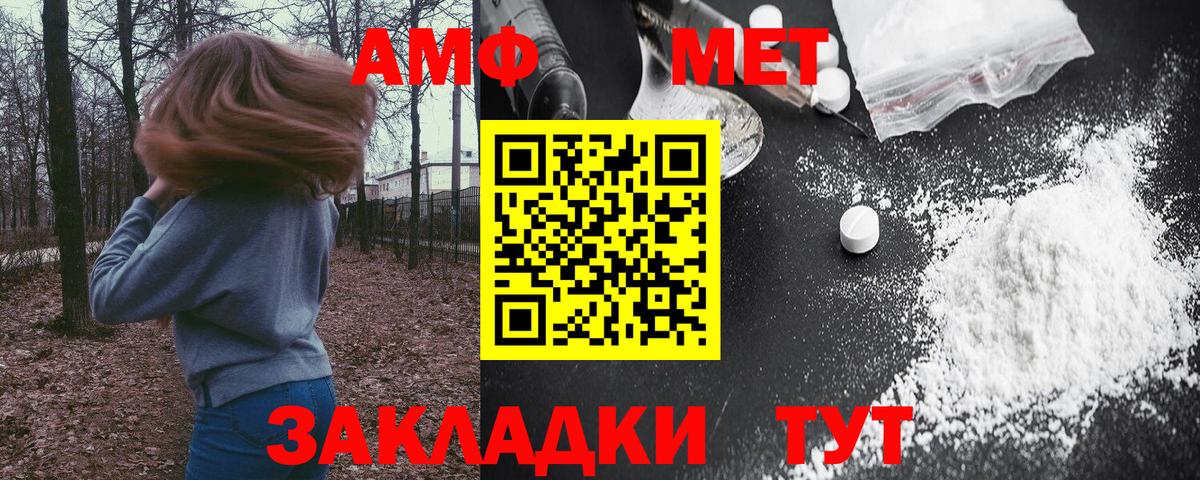 АМФЕТАМИН  Александров  Amphetamine 97% 