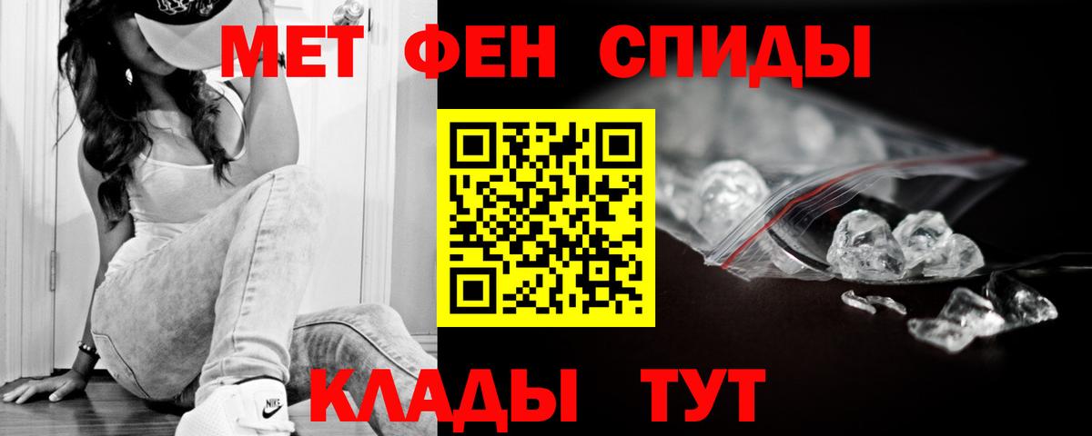 АМФЕТАМИН 97% Александров