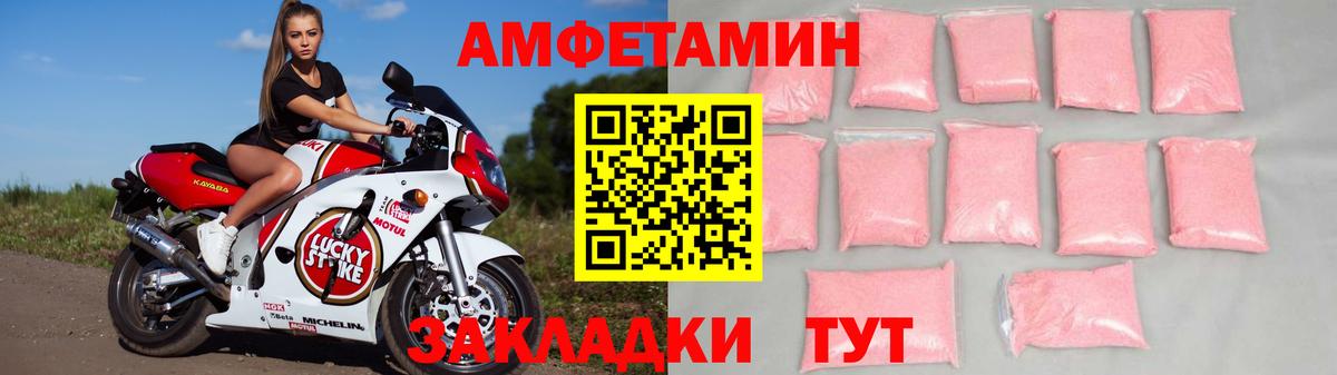 Amphetamine VHQ Александров