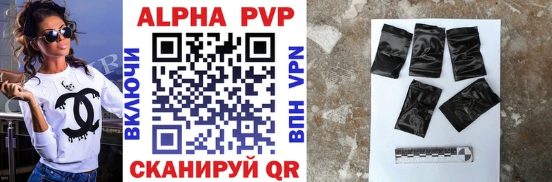 это какой сайт  Александров  Alpha PVP кристаллы  купить наркотики сайты 