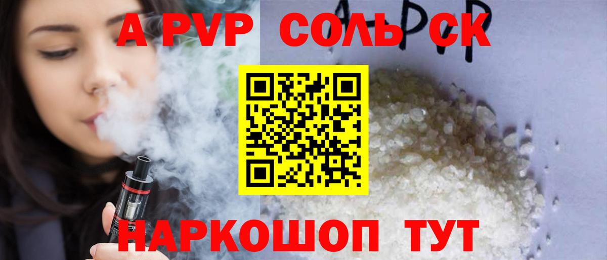 ГАШ Александров