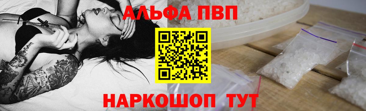 A PVP СК Александров