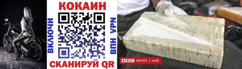 Кокаин Эквадор  Александров 
