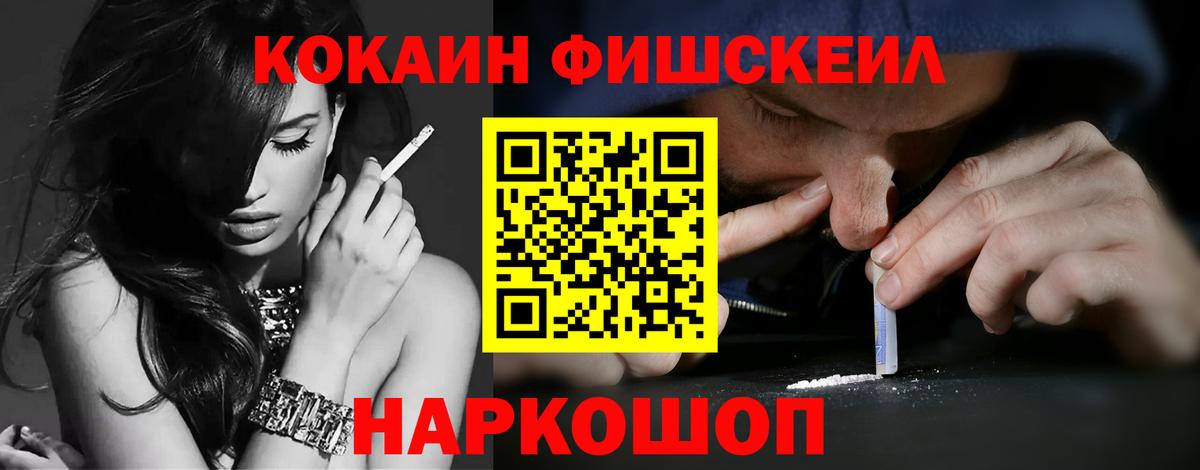 Cocaine Эквадор  Cocaine Columbia  Александров 