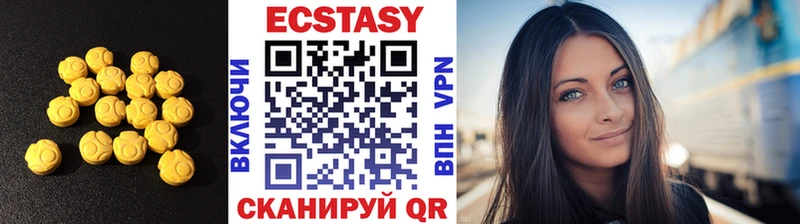 ЭКСТАЗИ louis Vuitton  darknet как зайти  Александров  купить закладку 