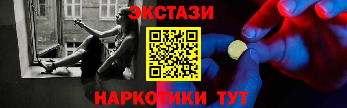 Александров  нарко площадка как зайти  Вход с VPN  Ecstasy круглые  ЭКСТАЗИ 280 MDMA  Экстази 