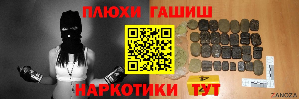 ГАШИШ убойный  Гашиш AMNESIA HAZE  Александров  Вход с VPN 