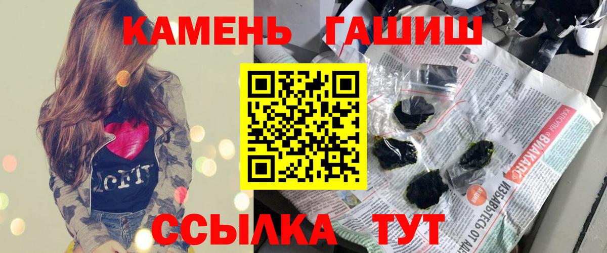 ГАШИШ Изолятор Александров