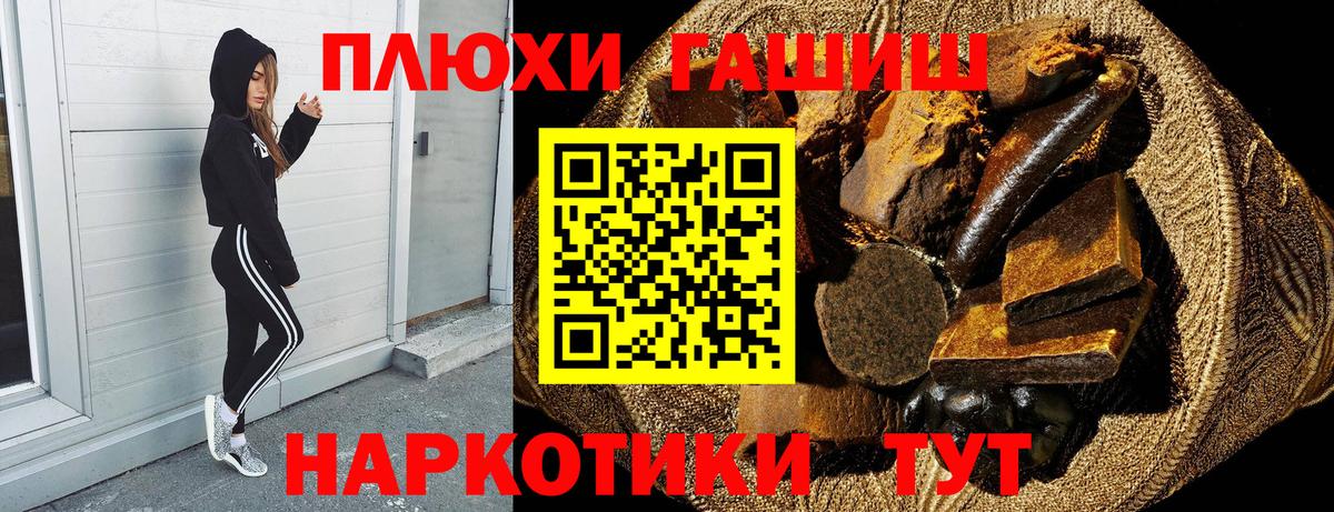 Гашиш VHQ  ГАШИШ 40% ТГК  Александров 