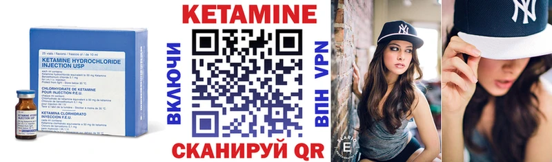 даркнет сайт  Александров  нарко площадка как зайти  КЕТАМИН ketamine 