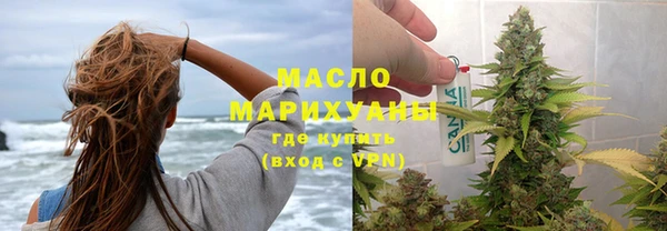 эйфоретик Тавда