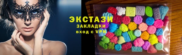 эйфоретик Тавда