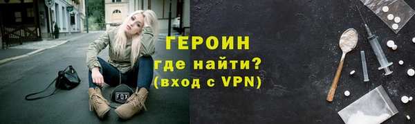 эйфоретик Тавда