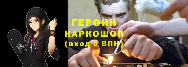 эйфоретик Тавда