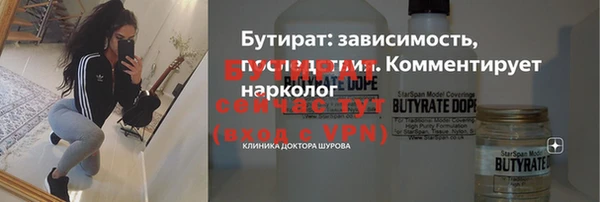 эйфоретик Тавда