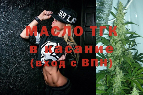 прущие грибы Тайга