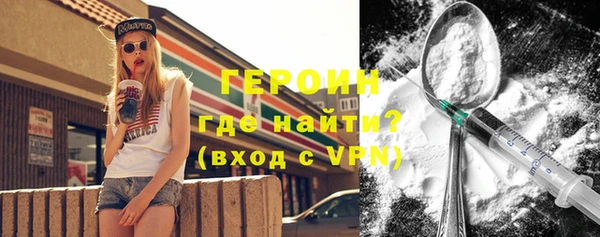 прущие грибы Тайга