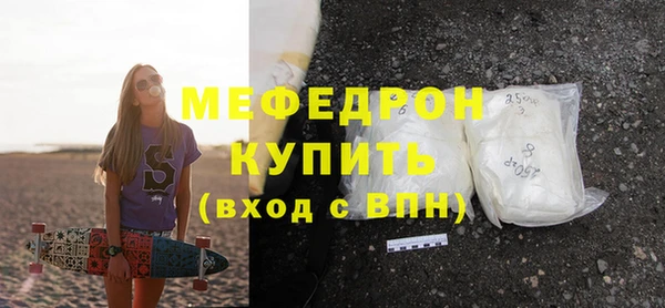 эйфоретик Тавда