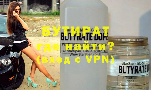 прущие грибы Тайга