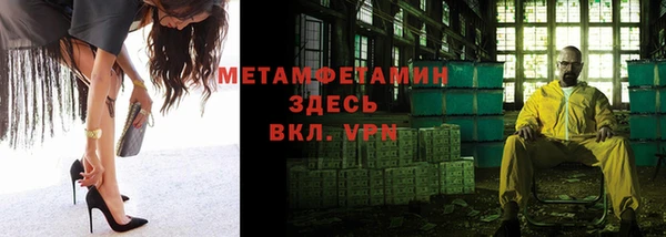 эйфоретик Тавда