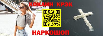 соль ск Брянск