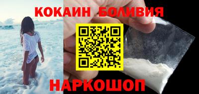 кристаллы Абакан