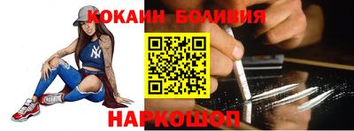дживик Абинск