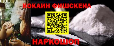 кристаллы Абакан