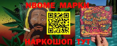 альфа пвп VHQ Братск