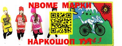 кристаллы Абакан