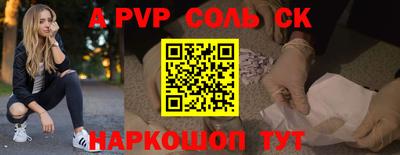 кристаллы Абакан