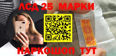 кристаллы Абакан