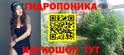 кристаллы Абакан