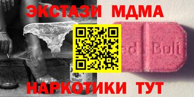 кристаллы Абакан