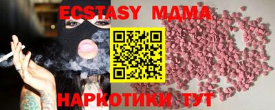 дживик Абинск