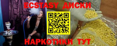 дживик Абинск