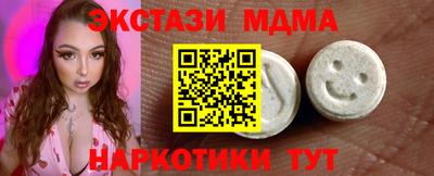 дживик Абинск