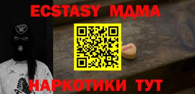 кристаллы Абакан