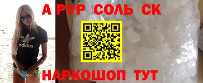 кристаллы Абакан