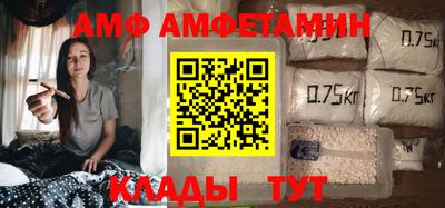 кристаллы Абакан