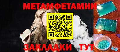 кристаллы Абакан
