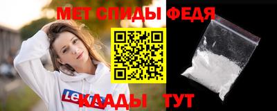 дживик Абинск