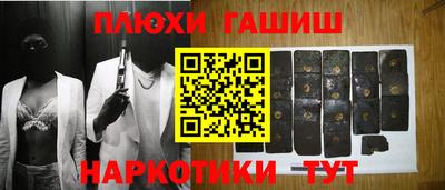 ешки Абинск