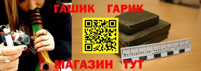 дживик Абинск
