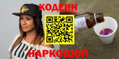 дживик Абинск