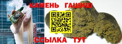 трава Боровичи