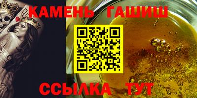 ешки Абинск