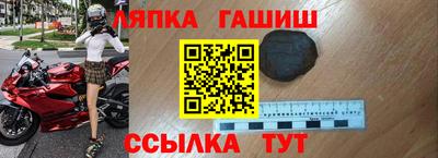 ешки Абинск