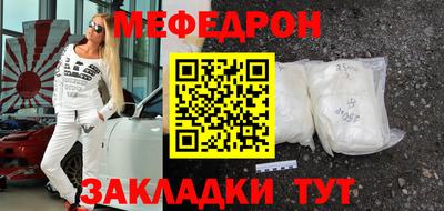 альфа пвп Азнакаево